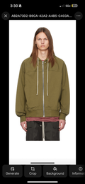 Rick Owens Zip Up Hoodie (Brown)